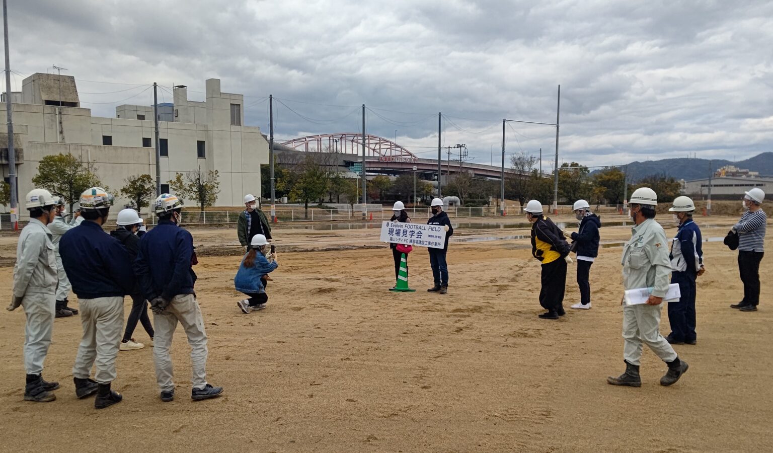 エヴォルヴィン フットボールフィールド建設の見学会を開催しました｜お知らせ｜株式会社ファーストクリエート
