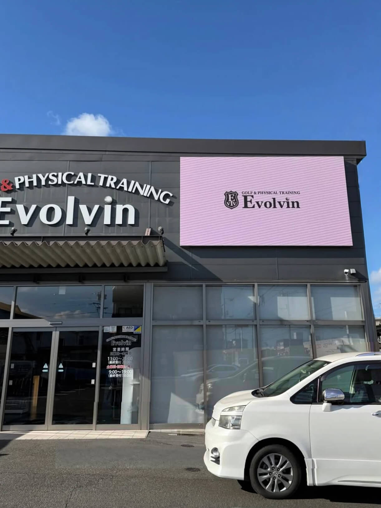 デジタルサイネージ