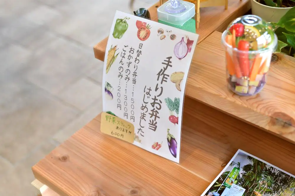 手づくりお弁当はじめました